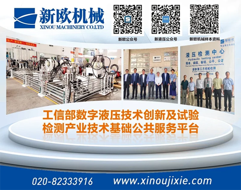 體視顯微鏡_熒光生物顯微鏡_顯微鏡報(bào)價(jià)-微儀光電生命科學(xué)顯微鏡有限公司